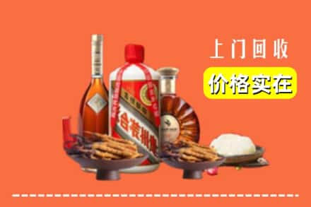 诚信求购:仙桃市高价回收白酒