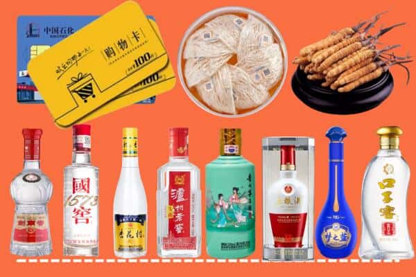 仙桃市烟酒回收