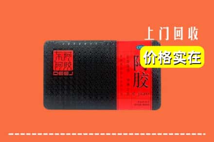仙桃市回收阿胶