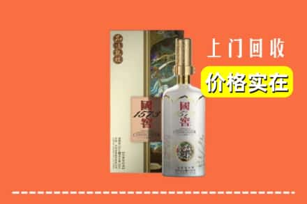 仙桃市回收国窖1573