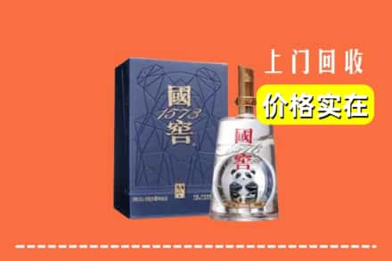 仙桃市烟酒回收国窖1573