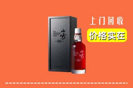 仙桃市回收山崎