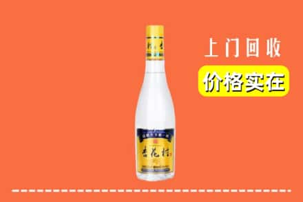 诚信求购:仙桃市高价回收杏花村
