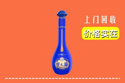 诚信求购:仙桃市高价回收梦之蓝