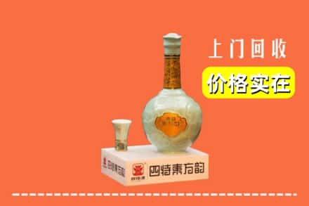 诚信求购:仙桃市高价回收四特酒