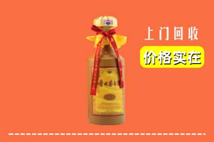 仙桃市回收15年茅台酒