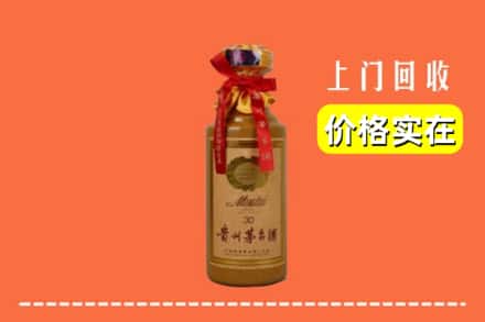 仙桃市回收30年茅台酒