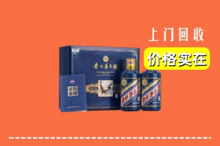 仙桃市回收茅台酒瓶
