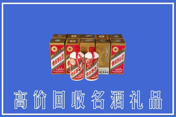 仙桃市回收茅台酒